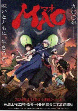 机械心跳 科幻机战动漫在线观看