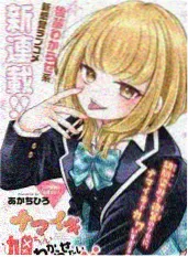 厨房实验室 美食真人秀综艺